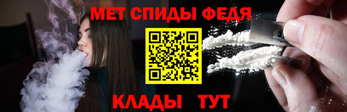 Амфетамин VHQ  Amphetamine  гидра ONION  Вход с VPN  Ачинск  АМФ 