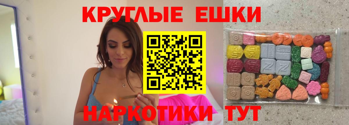 Экстази Cube  Экстази VHQ  Ачинск  Вход с VPN 