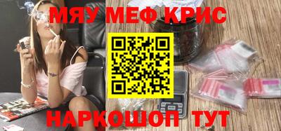синтетический гашиш Аргун
