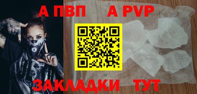 спиды Апшеронск