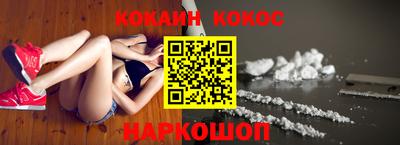 спиды Апшеронск