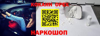 шишки Апрелевка