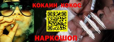 шишки Апрелевка