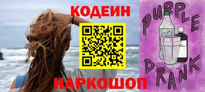синтетический гашиш Аргун