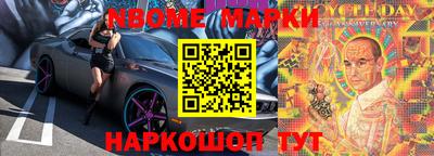 шишки Апрелевка
