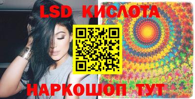 спиды Апшеронск