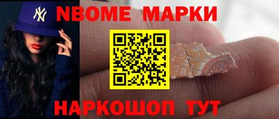 шишки Апрелевка