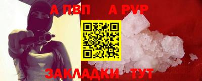 синтетический гашиш Аргун