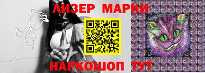 спиды Апшеронск