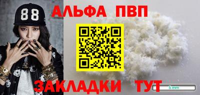 шишки Апрелевка