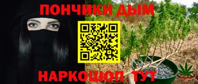 шишки Апрелевка