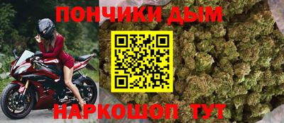 синтетический гашиш Аргун