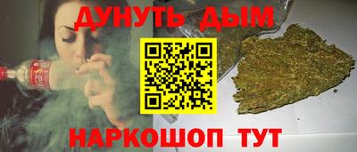 синтетический гашиш Аргун