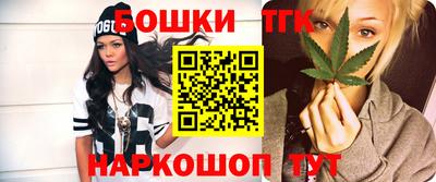 шишки Апрелевка