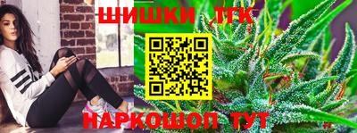 шишки Апрелевка
