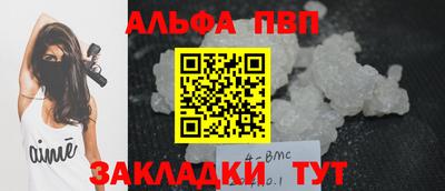 синтетический гашиш Аргун