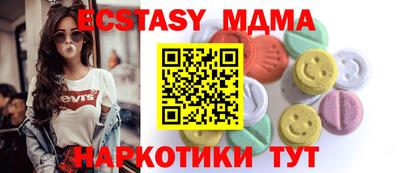 спиды Апшеронск