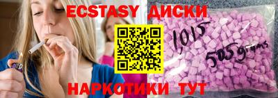 шишки Апрелевка