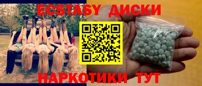 шишки Апрелевка