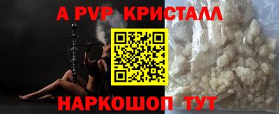 синтетический гашиш Аргун