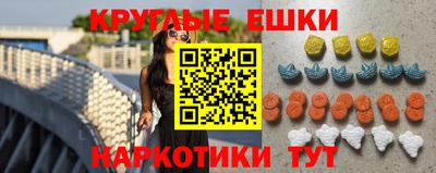 синтетический гашиш Аргун
