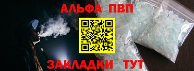 синтетический гашиш Аргун