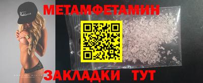 спиды Апшеронск