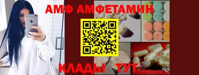 синтетический гашиш Аргун