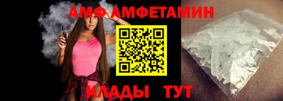 спиды Апшеронск
