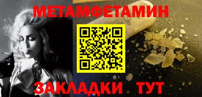шишки Апрелевка