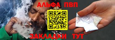 спиды Апшеронск