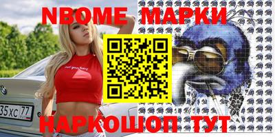 синтетический гашиш Аргун
