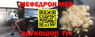 спиды Апшеронск