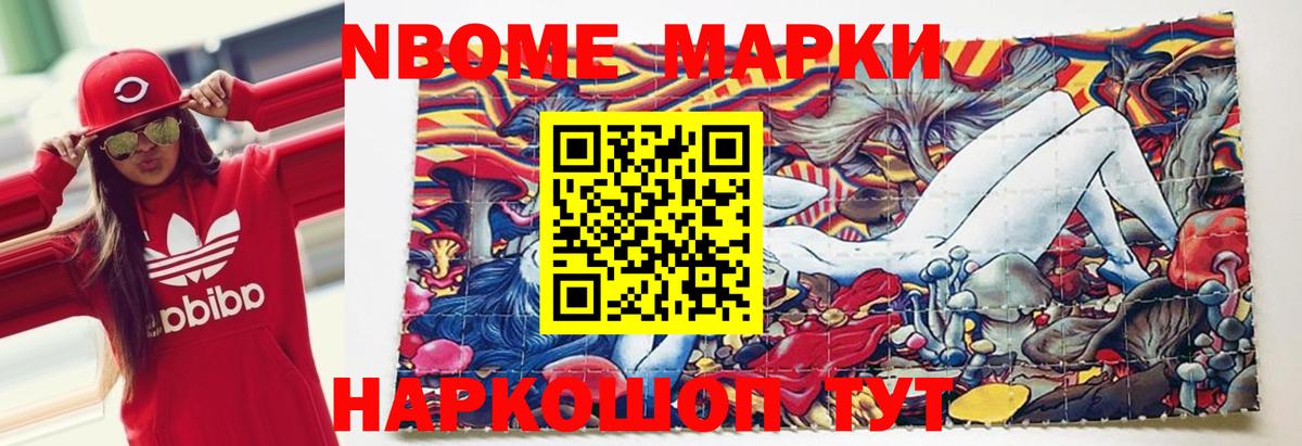 Ачинск  LSD-25 экстази ecstasy  Вход с VPN  LSD-25 экстази  hydra ссылка  Лсд 25 экстази кислота 