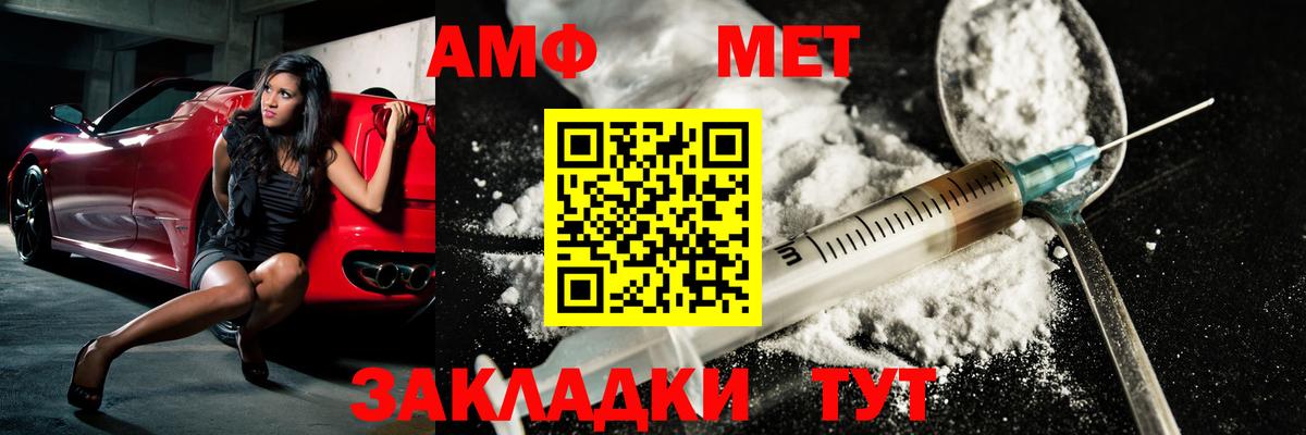 Первитин винт Ачинск