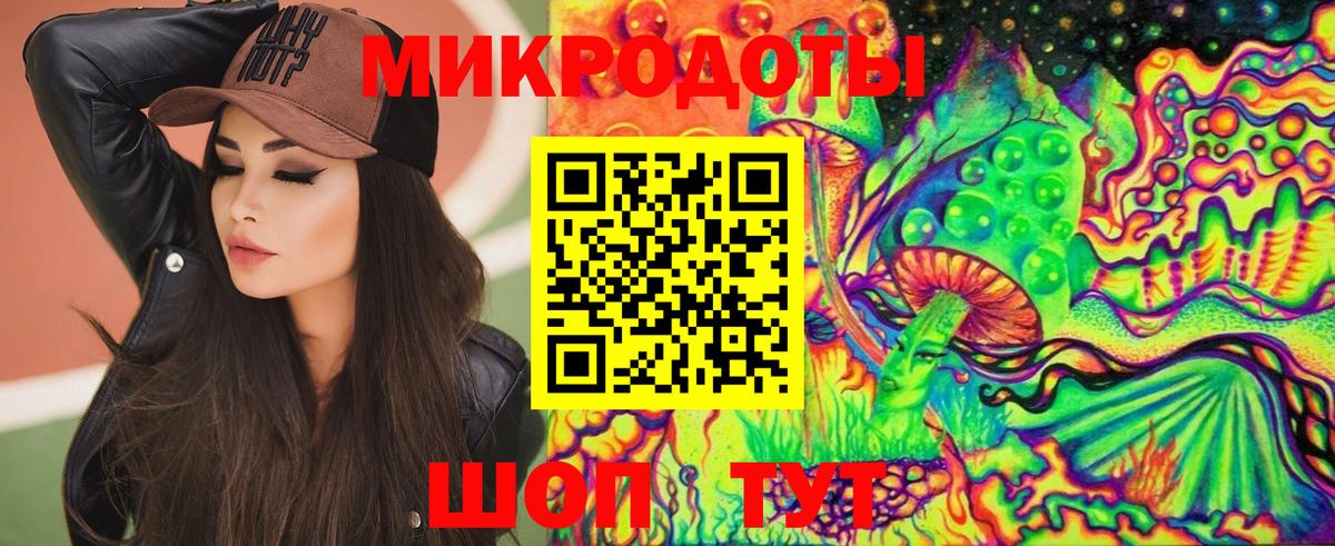 Галлюциногенные грибы Psilocybine cubensis  Вход с VPN  даркнет сайт  Ачинск 