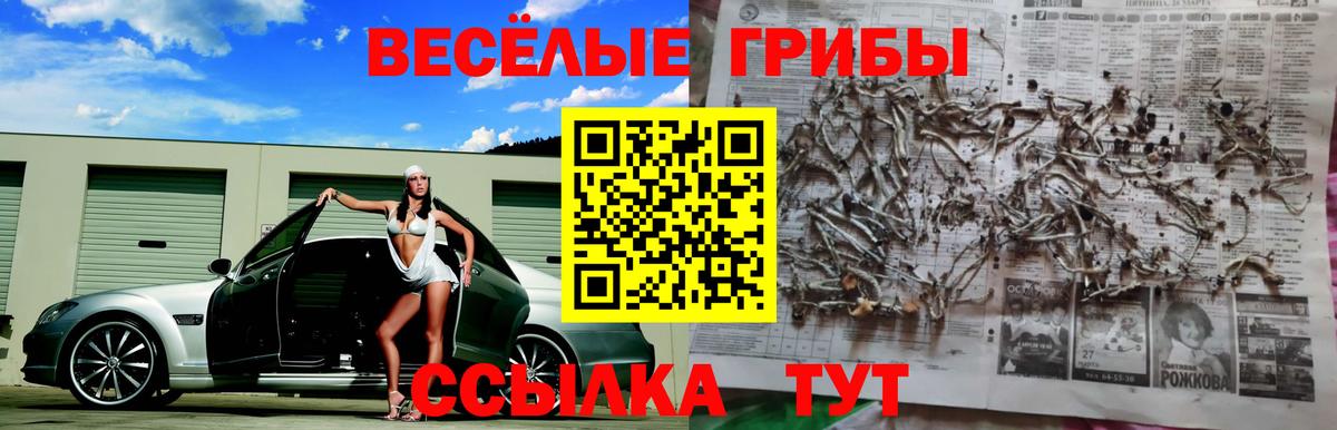 ГАШИШ  Вход с VPN  Ачинск  Меф   Марихуана  Кокаин 
