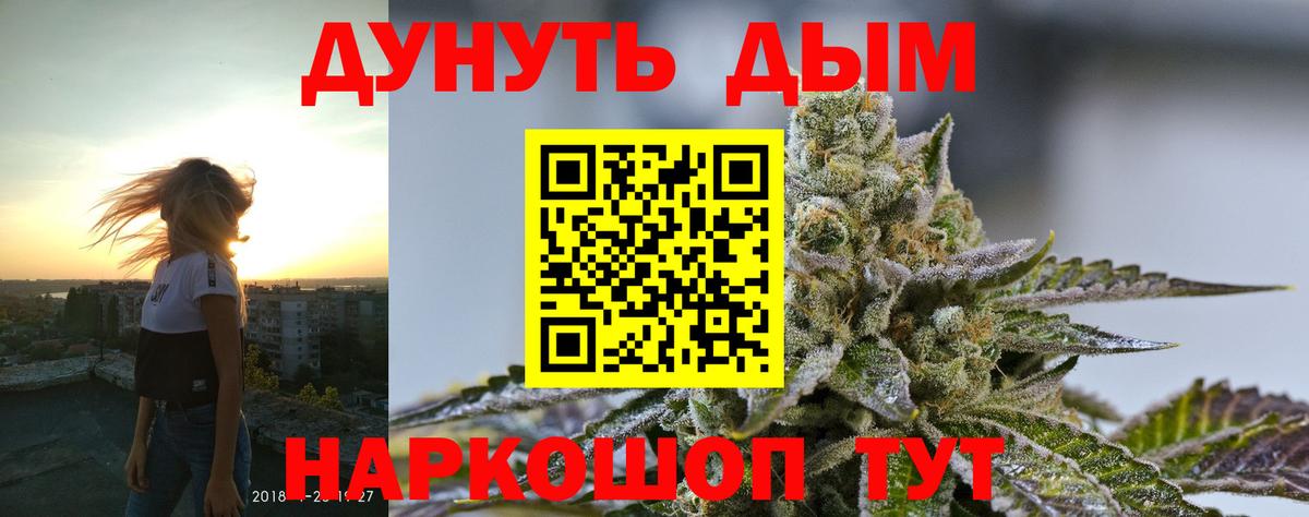 Конопля Bruce Banner  Шишки марихуана VHQ  Ачинск  Конопля OG Kush  Вход с VPN 