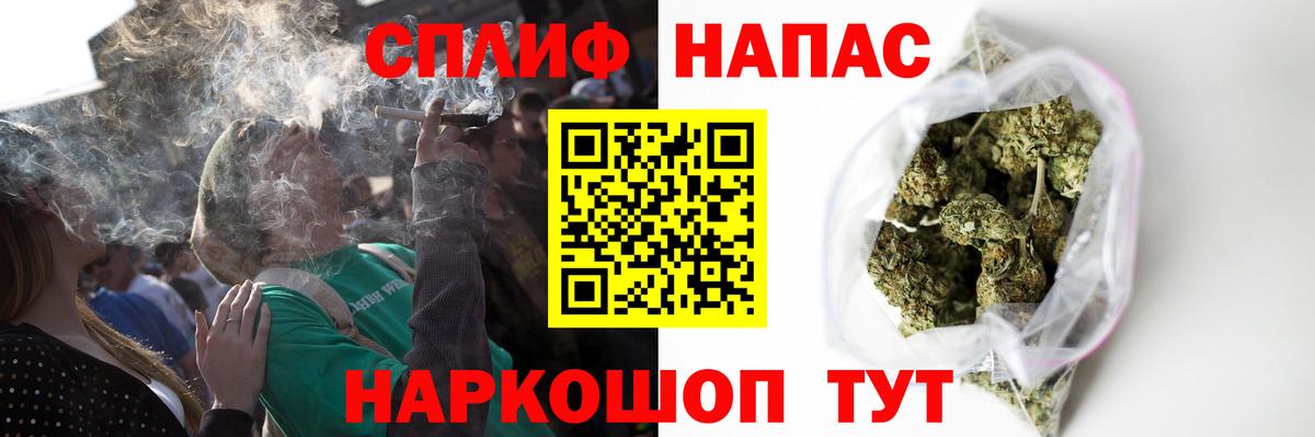 Конопля Bruce Banner Ачинск